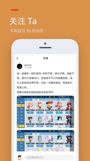 233乐园app官方下载