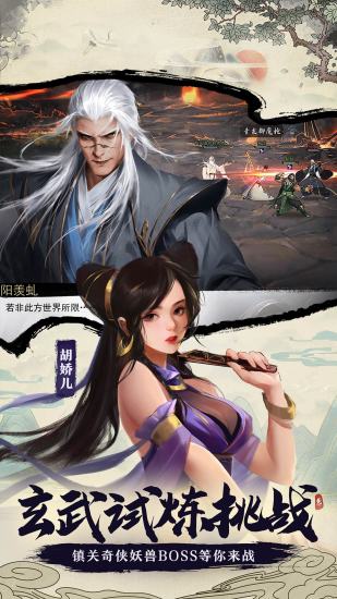 我的侠客无限银锭版