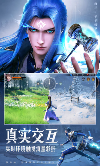 斗罗大陆魂师对决最新解锁版