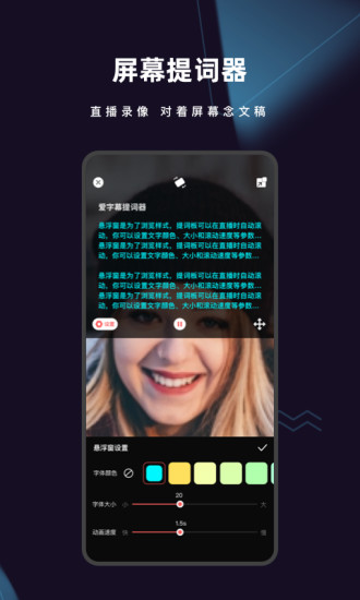 爱字幕最新破解版app