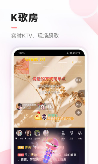 VV音乐app最新版