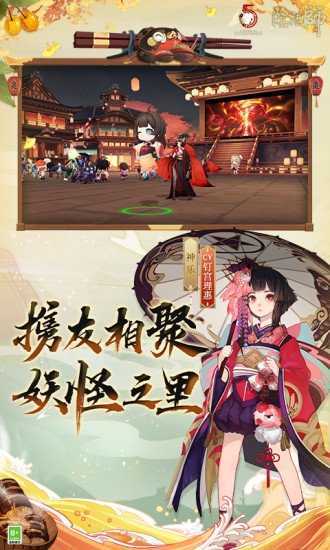 阴阳师无限抽卡