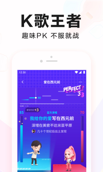 全民K歌app