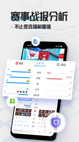 LOL掌游宝app下载