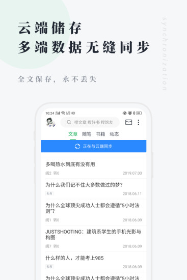 个人图书馆免费下载