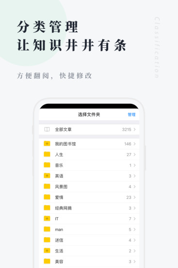 个人图书馆app下载