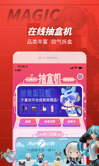 网易大玩家app