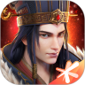 三国群英传解锁版无敌变态  V1.9.20