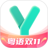 粤语流利说app  V5.2