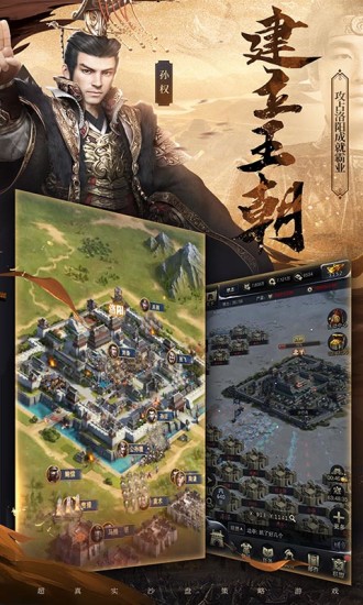 三国群英传无限金币版