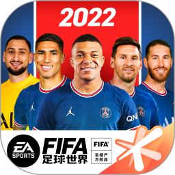 fifa足球世界最新解锁版2022