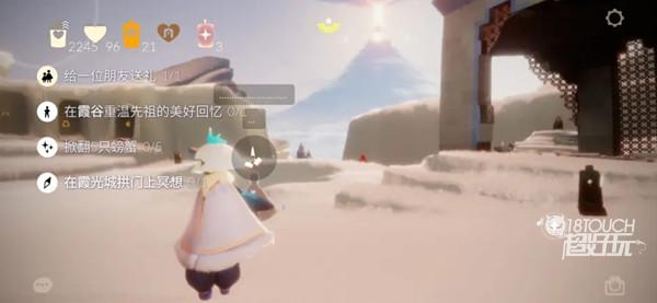 光遇6.24任务2022完成攻略