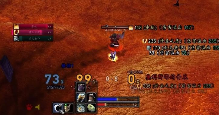 魔兽世界WLK防骑属性详解