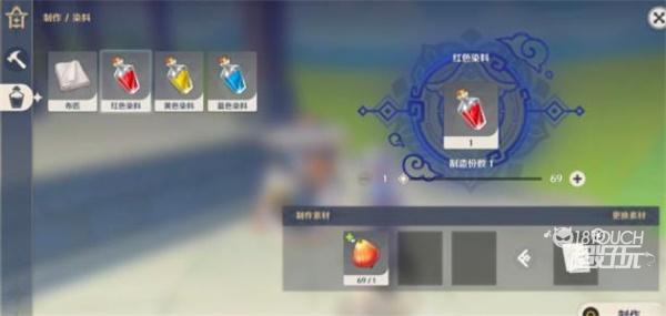 原神红染料获得攻略