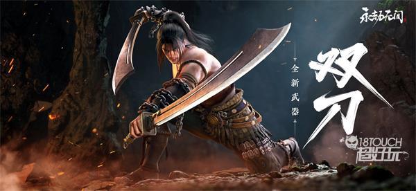 永劫无间森罗之夏活动全攻略