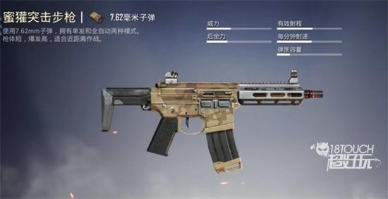 火影忍者静音元气夏日技能强度一览