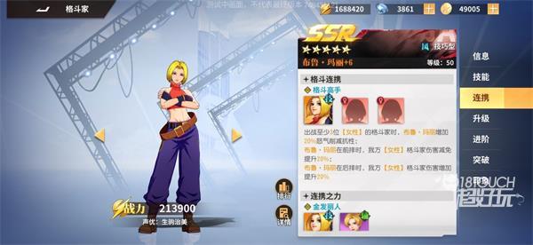 全明星激斗最强阵容2022最新一览