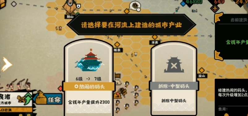 王者荣耀狄仁杰星际治安官获得攻略