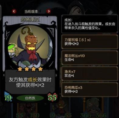 月圆之夜镜中记忆打法攻略