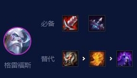 云顶之弈S7.5龙族小天才攻略