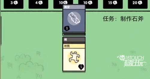 堆叠大陆树皮获得攻略