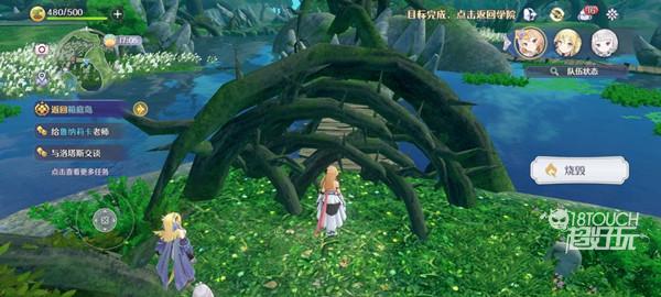 玛娜希斯回响火把获得攻略