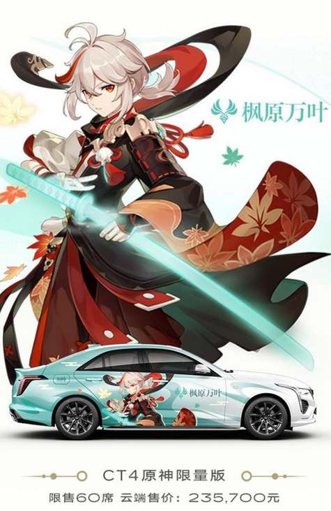 原神烈火踏歌行海螺位置最全一览