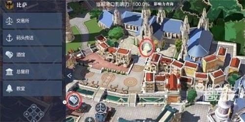 黎明之海比萨隐藏宝物位置一览