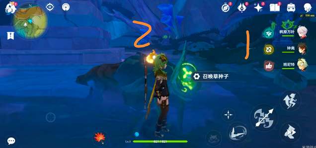 原神伞盖的荫蔽方碑顺序攻略