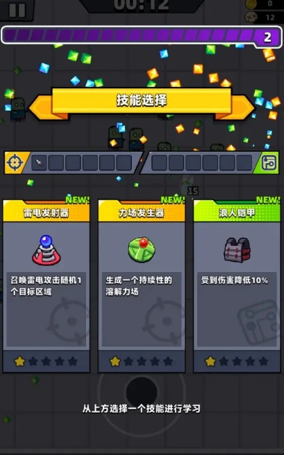 弹壳特攻队新手开荒武器推荐