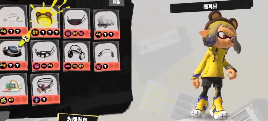 永劫无间夏日派对皮肤价格一览