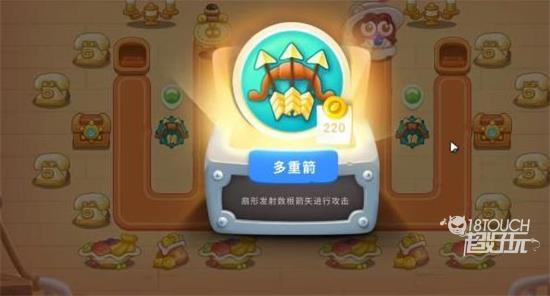 保卫萝卜4第41关通关攻略