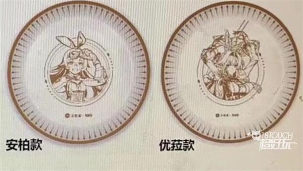 原神联动必胜客活动2022一览