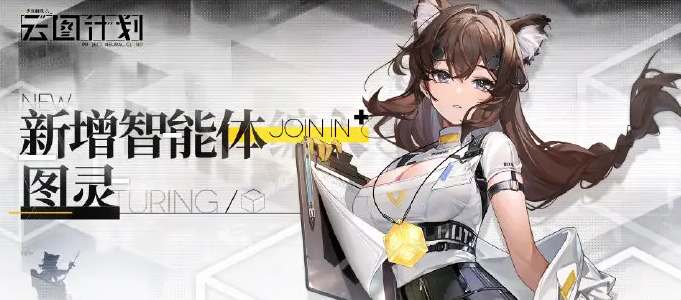 哈利波特魔法觉醒守护神狐狸获得攻略