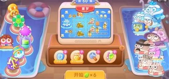 保卫萝卜4阿波尼克号60关攻略