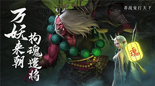 绝世魔王黑悟空之路最新版