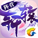 轩辕传奇  v1.0.948