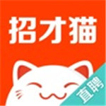 招才猫直聘官方版