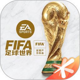 FIFA足球世界安卓下载  23.0.05