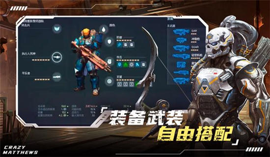 外星大作战最新破解版手机版