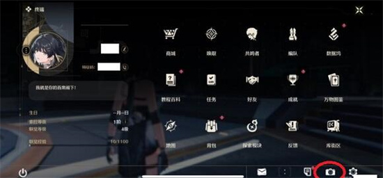 鸣潮拍照功能位置一览