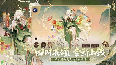 阴阳师百度渠道服