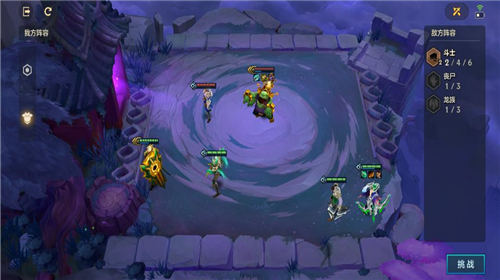 金铲铲之战s9虚空羁绊效果是什么 金铲铲之战s9虚空羁绊效果介绍