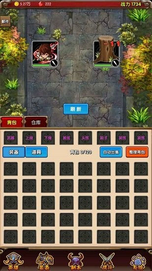 魔法点点2破解版