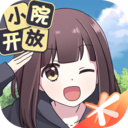 胡桃日记游戏下载优享版  v1.6.7.0