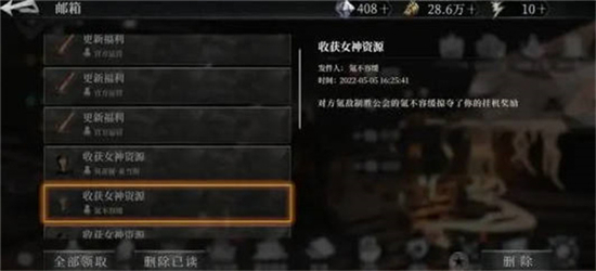 古魂手游旅团系统玩法介绍-古魂手游旅团系统怎么玩