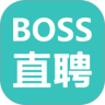 BOSS直聘APP下载苹果版