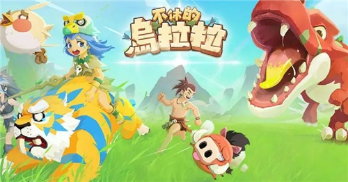 不休的乌拉拉怎么快速提升战斗力 不休的乌拉拉战斗力提升攻略