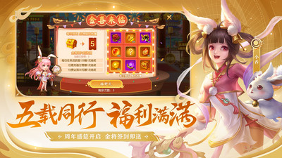 三国杀名将传手机版