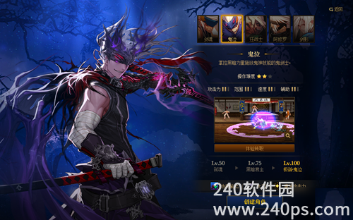 DNF手游鬼泣和剑魂谁厉害 DNF手游鬼泣和剑魂对比